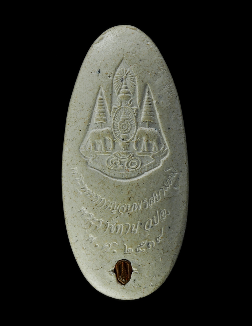 พระผงกล่องขาว17 (200)p.jpg - พระผงพระพุทธกาญจนพรสยามภูมิ พระพุทธรูปประจำวันเกิดพระบาทสมเด็จพระเจ้าอยู่หัว สร้างในวโรกาศทรงครองสิริราชสมบัติ 50 ปี พ.ศ.2539 เททองและพุทธาภิเษก ณ.อุโ [..] | https://kamulet.in.th